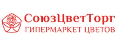 СоюзЦветТорг Coupons Promo Codes